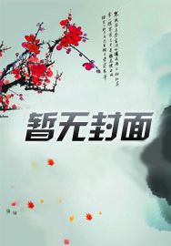 穿越之我的乖乖皇上